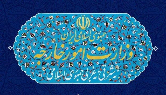 ایرانی ها برای حل مشکل پروازها با این شماره تماس بگیرند ایرانی ها برای حل مشکل پروازها با این شماره تماس بگیرند