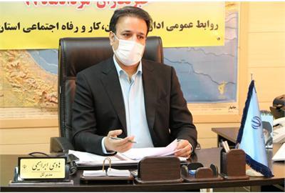 مدیرکل تعاون،کار ورفاه اجتماعی هرمزگان خبر داد: پرداخت مدیرکل تعاون،کار ورفاه اجتماعی هرمزگان اطلاع داد: پرداخت تسهیلات کم بهره به کسب و کارها و طرح های نوآور و خلاق