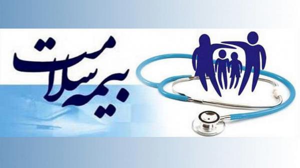 51 درصد زنجانی ها تحت پوشش بیمه سلامت هستند 51 درصد زنجانی ها تحت پوشش بیمه سلامت هستند
