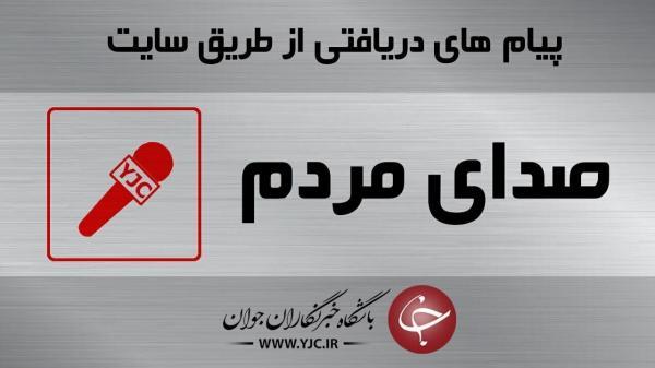 گران شدن ماکارونی در بازار و سرقت گاردریل در معابر شوشتر
