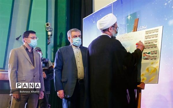 تمبر شهید علی لندی رونمایی شد تمبر شهید علی لندی رونمایی شد