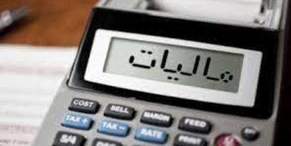 کمک هزینه های رفاهی مشمول مالیات حقوق نیست یاری هزینه های رفاهی مشمول مالیات حقوق نیست