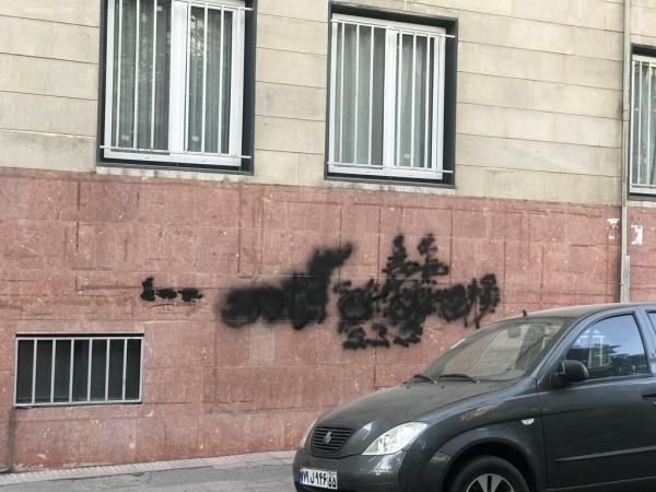جهش 6 هزار درصدی درخواست تهرانی ها برای پاک کردن شعار نویسی جهش 6 هزار درصدی درخواست تهرانی ها برای پاک کردن شعار نویسی ها ، رشد 212 درصدی انتقاد از دریافت کرایه غیرمجاز به وسیله تاکسی ها