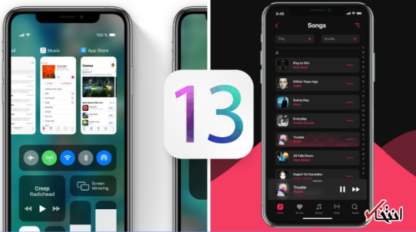 iOS 13 در تاریخ 13 خرداد معرفی می گردد ، احتمال اضافه شدن حالت تاریک به نسخه تازه سیستم عامل اپل