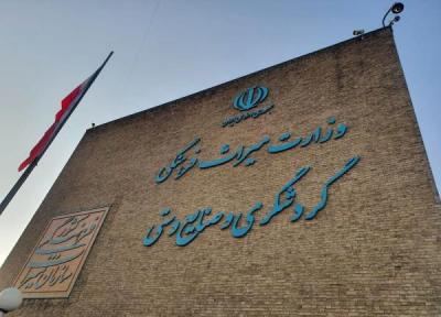 برگزاری هر نوع تور گردشگری به مقصد این کشور تایید نمی گردد